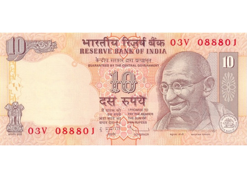 Банкнота Индия 10 (десять) рупий 2009 год. Pick 95p. UNC